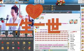 ☜完美心情☞主播照片