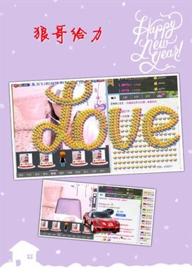 ★═☂馨❤羽☂主播照片
