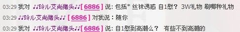 小小和尚丶的主播照片