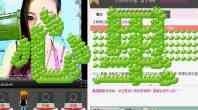 谈感情太TM伤钱主播照片
