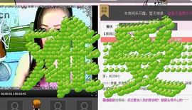 谈感情太TM伤钱主播照片