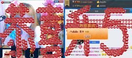 s晶晶s主播照片