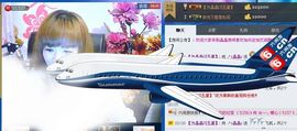 s晶晶s主播照片