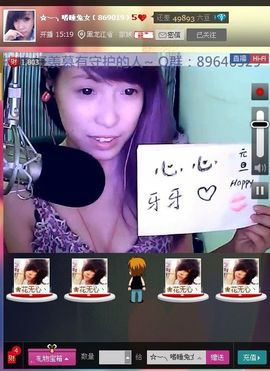 念慈悲渡苍生主播照片