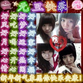 ☆⌒蓝荷☆⌒：主播照片