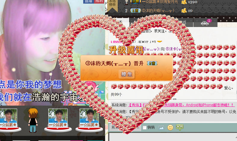 ♬﹏゛默数灬❤的主播照片