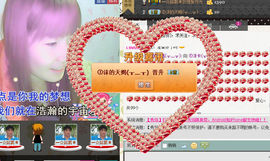 ♬﹏゛默数灬❤主播照片