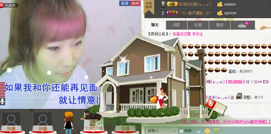 ♬﹏゛默数灬❤的主播照片
