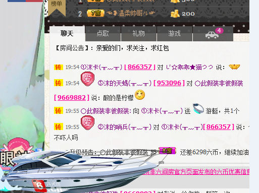♬﹏゛默数灬❤的主播照片