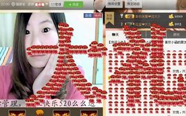 Dreamポ涵子主播照片