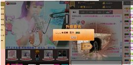 彤她妈主播照片
