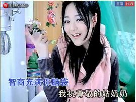 ╰❥2015主播照片