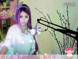 😸熱饅頭主播照片