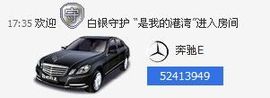 湾弯♬主播照片