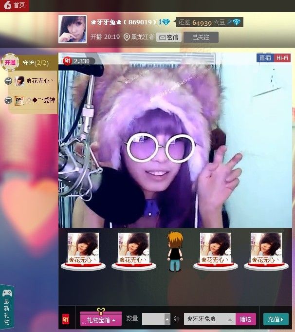 念慈悲渡苍生的主播照片