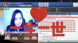 樂唲呐主播照片