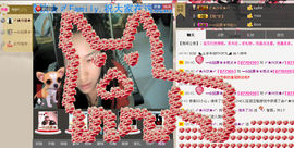 〆★冷饮★〆主播照片