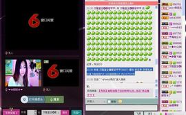 ⋛⋋轩辕⋌⋚主播照片