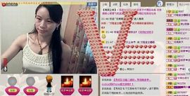 ⋛⋋轩辕⋌⋚主播照片
