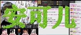 ＡＫ╰★水墨林溪★主播照片