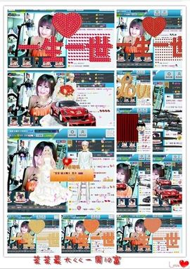 ゛菜菜°小妞♀主播照片