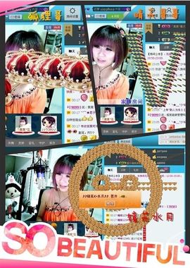 ゛菜菜°小妞♀主播照片