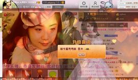 湾弯♬主播照片