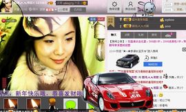 湾弯♬主播照片