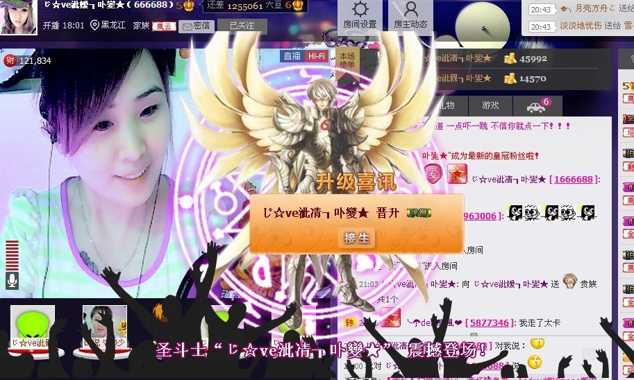 ✿湾湾✿的图片