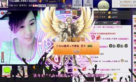 ✿湾湾✿主播照片