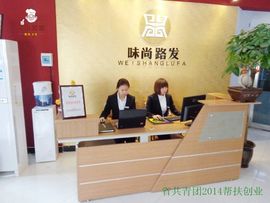 wslf618001主播照片
