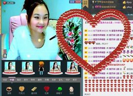 〓A…ling玲❤〓主播照片