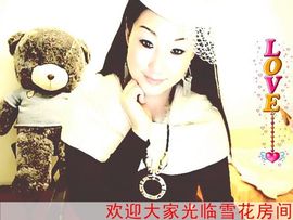 歌手❤ゞ雪花ゞ❤主播照片