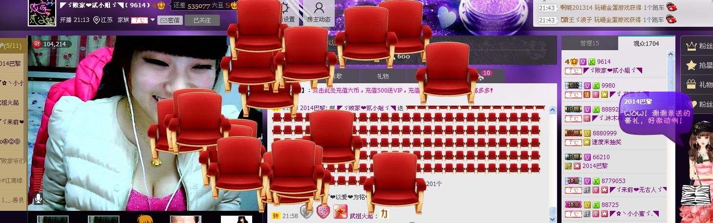 二小姐小阿莉的图片