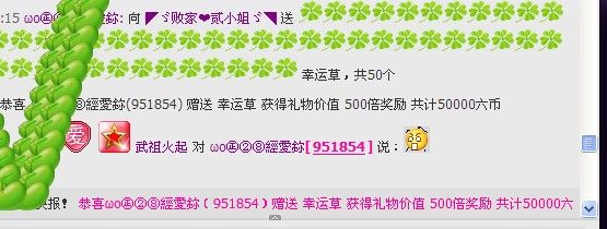 二小姐小阿莉的图片