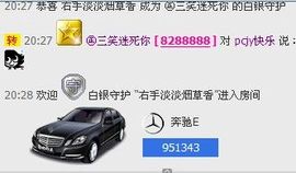 三笑😊😄😊主播照片