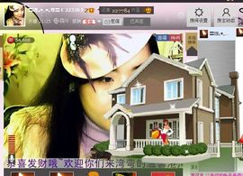 湾弯♬主播照片