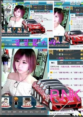 ゛菜菜°小妞♀主播照片