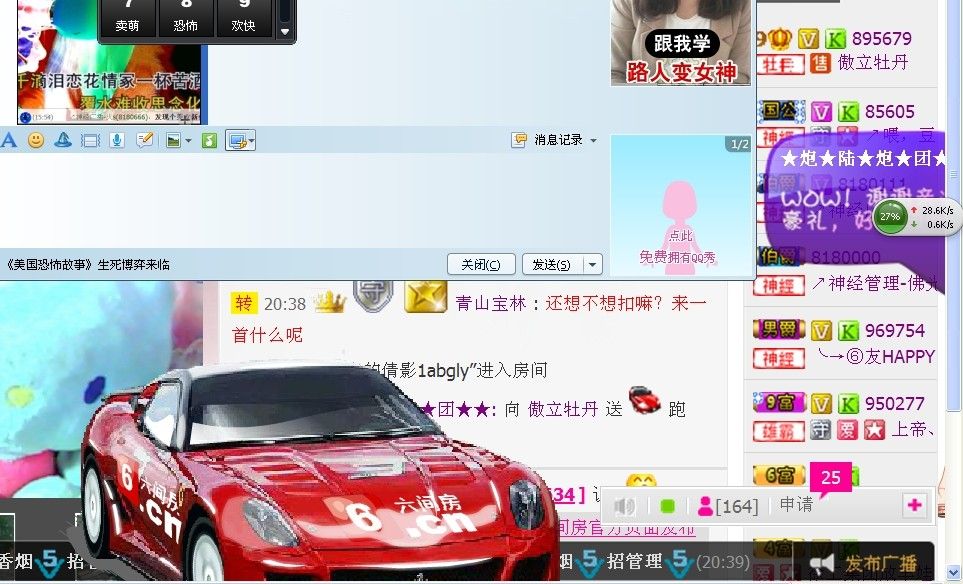 牡丹6万🌹金牌代理的图片
