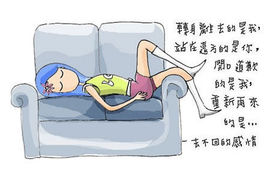小欣欣，到此一游主播照片