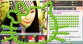湾弯♬主播照片
