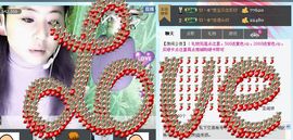✿炫彩主播照片