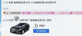 凉心168主播照片