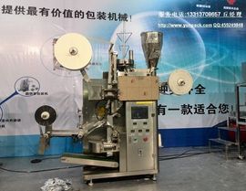 广东_江西袋泡茶包装主播照片