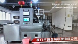 广东_江西袋泡茶包装主播照片