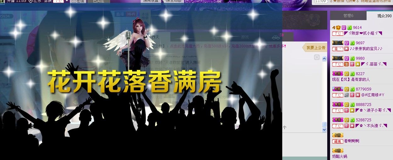 二小姐小阿莉的图片