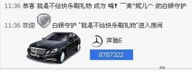 WiFi☞快乐！主播照片
