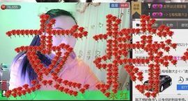 三笑😊😄😊主播照片