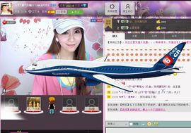 ♪♪千*娇*百媚♪♪主播照片