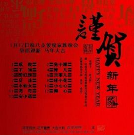 湾弯♬主播照片